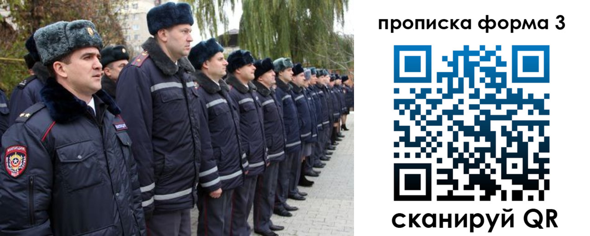прописка регистрация в Хотьково